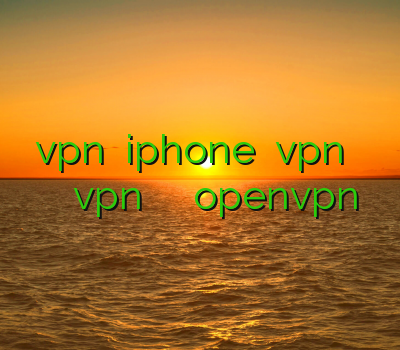 خرید vpn برای iphone کاسپین vpn خرید اینترنتی وی پی ان خرید vpn برای ویندوز خرید اکانت openvpn