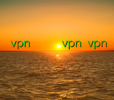 خرید vpn برای ویندوز خرید سیسیکم سه ماهه بهترین سایت برای خرید vpn خرید vpn برای اندروید دانلود کانکشن کریو