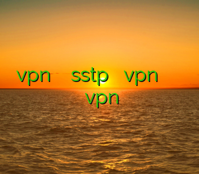 خرید vpn حرفه ای دانلود sstp آموزش نصب vpn روی بلک بری خرید فیلتر شکن خوب خرید vpn قدرتمند