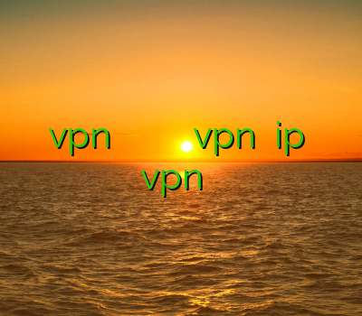 خرید vpn یکساله دنیای وی پی ان ذخیره فیلترشکن خرید vpn با ip ثابت فروش vpn برای آیفون