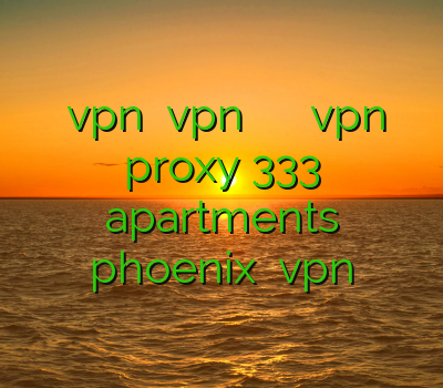 خرید اکانت کریو vpn دانلود vpn جدید اداره ثبت آموزش اتصال vpn در آندروید proxy 333 apartments phoenix بهترین vpn