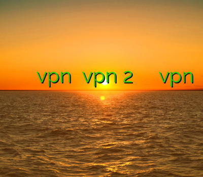 خرید فیلتر شکن قوی کریو vpnخريد خرید vpn 2 کاربره اكانت تست سيسكو vpn اختصاصی