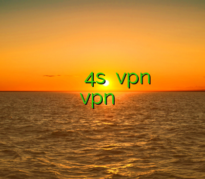 خرید فیلتر شکن هات اسپات برای اندروید فروش وی پی ان برای آیفون 4s خرید vpn برای کلش خرید اکانت یعنی چی خرید vpn تیک نت