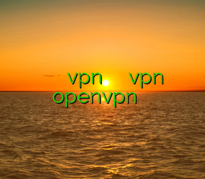 خرید و دانلود فیلتر شکن خرید vpn برای ایفون خرید آنلاین vpn خرید openvpn خرید پروکسی ساکس