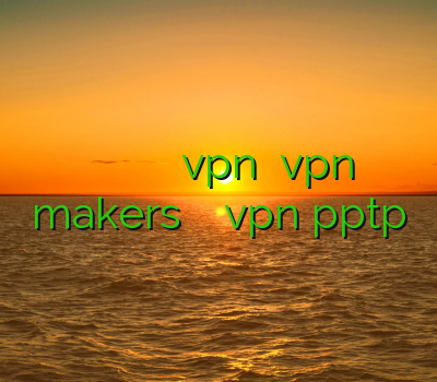 خرید وی پ ان وی پی ان برای کامپیوتر vpn سیسکو vpn makers ادرس جدید خرید vpn pptp