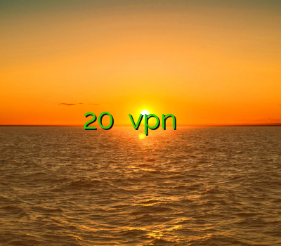 خرید وی پی ان ارزان خرید فیلتر شکن 20اسپید نصب vpn روی کالی خفن ترین سایت وی پی ان برای ویندوز فون