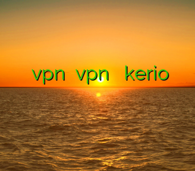 خرید کانکشن سیسکو خرید vpn خرید vpn برای آندروید kerio خرید آدرس جدید سایت وی پی ان