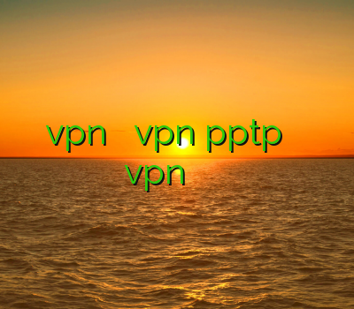 خرید کریو vpn پرسرعت خرید vpn pptp برای آیفون اکانت خرید اشتراک vpn بهترین سایت خرید فیلتر شکن
