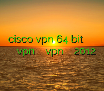 دانلود cisco vpn 64 bit فیلتر شکن برای کامپیوتر فروش وی پی انی خرید vpn در اندروید آموزش vpn در ویندوز سرور 2012