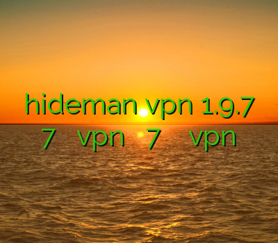 دانلود hideman vpn 1.9.7 خرید فیلترشکن ویندوز 7 آموزش نصب vpn در ویندوز 7 فیلترشکن چین بهترین vpn برای اندروید