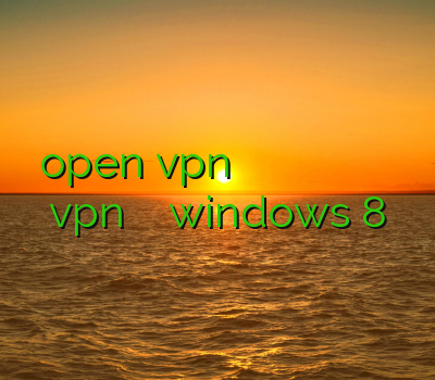 دانلود open vpn برای گوشی چگونه به وی پی ان متصل شویم فیلتر شکن سیسکو برای اندروید دریافت اکانت vpn رایگان فیلتر شکن windows 8