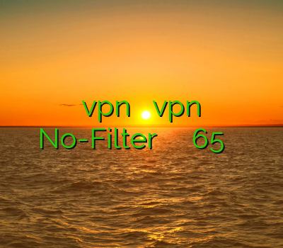 دانلود vpn اندروید دانلود vpn سایفون No-Filter خرید اکانت کلش لول 65 خرید سیسیکم ارزان