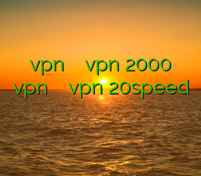 دانلود vpn برای موبایل خرید vpn 2000تومانی فروش vpn چند کاربره خرید vpn 20speed خرید وی پی ان سیسکو