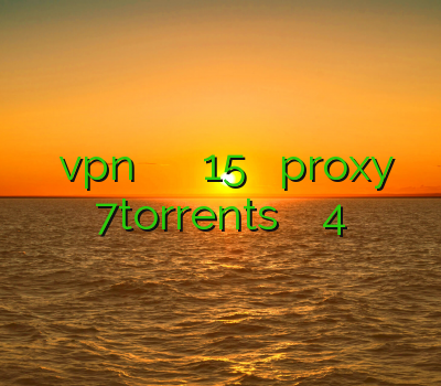 دانلود vpn مک بوک خرید اکانت فیفا 15 هات اسپات proxy 7torrents فیلتر شکن ایفون 4