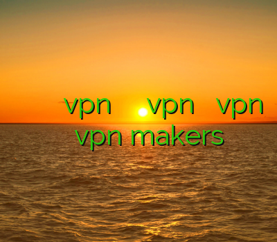 دانلود توربو وی پی ان اکانت تست vpn سرور آمریکا فروش عمده vpn آموزش ساخت vpn در میکروتیک خرید vpn makers