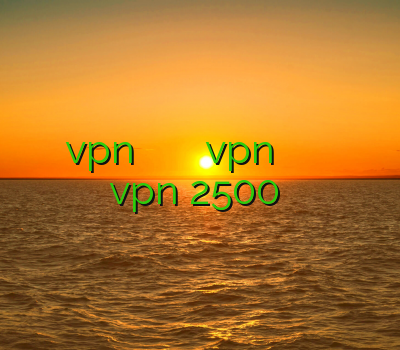راهنمای نصب vpn سازمان ثبت خرید فیلترشکن پرسرعت کریو vpn اختصاصی خرید فیلتر شکن کریو برای اندروید خرید vpn 2500 تومان