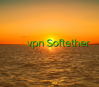 ساکس پروکسی فيلتر شكن كامپيوتر خرید فیلتر شکن vpn Softether مجانی