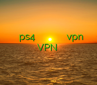 فروش اکانت ps4 وی پی ان ساز بهترین سرویس وی پی ان خرید اکانت کریو vpn VPN فروش