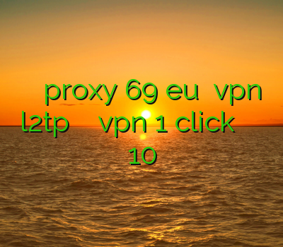 فيلتر شكن كريو proxy 69 eu خرید vpn l2tp دانلود نرم افزار vpn 1 click خرید فیلتر شکن ویندوز 10