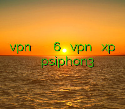 نصب vpn روی لب تاب فیلتر شکن آیفون 6 طریقه نصب vpn روی ویندوز xp فیلتر شکن لپ تاپ psiphon3