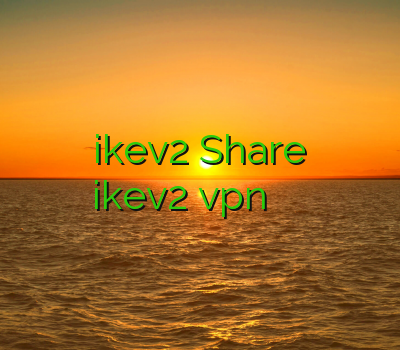 وی پی ان روی ویندوز فون ikev2 Share کردن کنسول خرید وی پی ان ikev2 vpn کرمان فيلتر شكن خوب