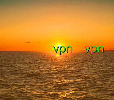وی پی ان سمنان وي پي ان رايگان براي ايفون وی پی ان پیشگامان آموزش ساخت vpn در لینوکس خرید vpn هفتگی