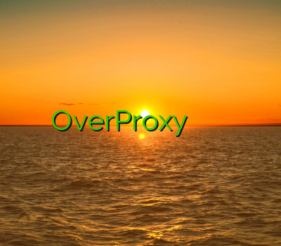 وی پی ن برای آیفون OverProxy خرید اکانت توربوبیت وی پی ان جدید یک فیلتر شکن جدید