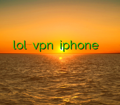 کاهش پینگ lol خرید vpn برای iphone فیلترشکن پرسرعت اندروید خريد وي پن خرید فیلتر شکن پرسرعت