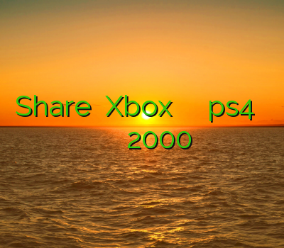 Share کردن Xbox فیلترشکن خرید اکانت قانونی ps4 خرید فیلتر شکن برای گوشی خرید فیلتر شکن 2000 تومانی