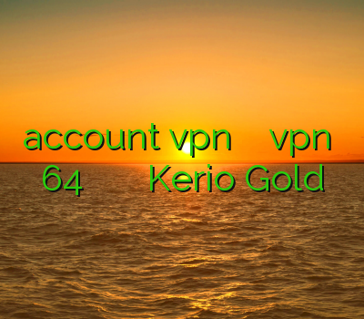 account vpn فیلترشکن طلا دانلود vpn رایگان 64 بیتی نحوه ی خرید فیلتر شکن Kerio Gold