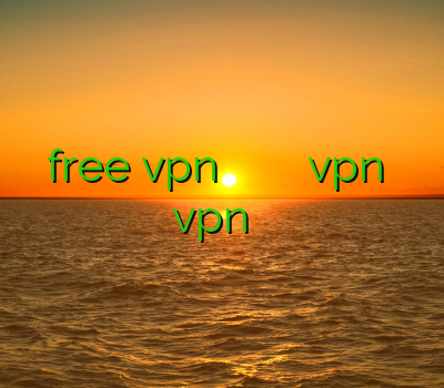 free vpn فیلترشکن پ سایفون فیلتر شکن تونل پارس vpn چگونه vpn نصب کنیم