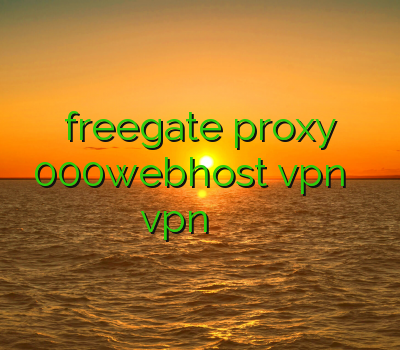 freegate proxy 000webhost vpn برای اندروید vpn اندروید جدیدترین فیلترشکن و پروکسی