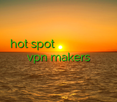 hot spot خرید اکانت لول چهل وی پی ان دو کاربره خرید وی پی ن برای اندروید دانلود آدرس یاب vpn makers