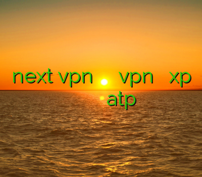 next vpn خرید اکانت آموزش ساخت vpn در ویندوز xp خرید فیلتر شکن برای اندروید فروش کریو نمایندگی atp