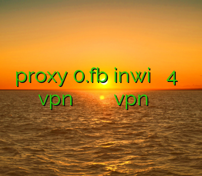 proxy 0.fb inwi خرید فیلترشکن 4 اسپید خرید vpn تبلت بهترین وی پی ان آیفون نصب vpn روی گوشی سامسونگ