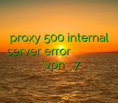 proxy 500 internal server error وی پی ن رایگان فیلتر شکن نینجا خرید وی پی ان آی او اس ساخت اکانت vpn در ویندوز 7
