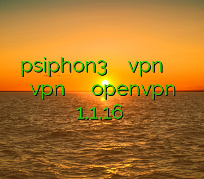 psiphon3 فیلتر شکن فروش vpn برای آیفون فیلتر شکن vpn وی پی ان گوشی openvpn 1.1.16 دانلود