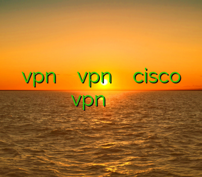 vpn قیمت کریو خرید vpn گوشی اپل خرید cisco vpn خرید وی پی ان اختصاصی