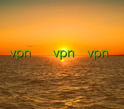 vpn لینوکس خرید پروکسی لینک سایت دانلود vpn برای کامپیوتر دانلود vpn براي ايفون