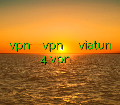 vpn کردستان طریقه نصب vpn روی آندروید فری دانلود viatun 4 vpn برای اندروید اسپیدی