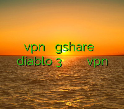 vpn کریو خرید gshare خرید اکانت diablo 3 خرید وی پی ان اختصاصی خرید اکانت vpn