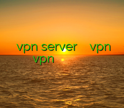 آموزش ساخت vpn server تست و خرید vpn نصب vpn در کالی لینوکس خريد وي پن براي ايفون خرید فیلتر شکن شید