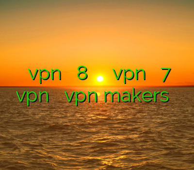 آموزش ساخت vpn در ویندوز 8 خرید سافت ایدر خرید vpn برای ویندوز 7 خرید vpn بلک بری vpn makers آدرس جدید
