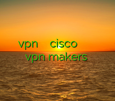 آموزش نصب vpn در لینوکس خرید cisco فیلتر شکن برای موبایل وی پی ان یک ماهه vpn makers خرید