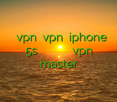 اموزش نصب vpn خرید vpn برای iphone 5s اندروید وی پی ان فیلتر شکن صدای آلمان دانلود برنامه ی vpn master
