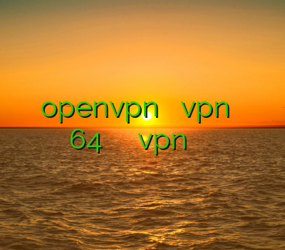 اکانت openvpn بهترین سرویس vpn فیلتر شکن سایفون 64 بیتی آدرس جدید سایت vpn خرید ساکس برای اندروید