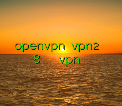اکانت رایگان openvpn خرید vpn2 خرید اکانت کلش تاون هال 8 وی پی ان گوشی خرید vpn پرسرعت و قوی