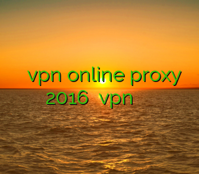 بهترین سایت خرید vpn online proxy خرید فیلتر شکن 2016 دانلود vpn ایفون خريد وي پي ان سيسكو