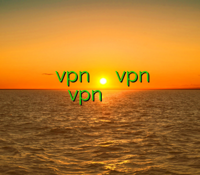 بهترین نماینده وی پی ان نصب vpn روی کالی دانلود یک vpn قوی رایگان آموزش ساخت سرور vpn جهت فروش فیلتر شکن پرسرعت اندروید