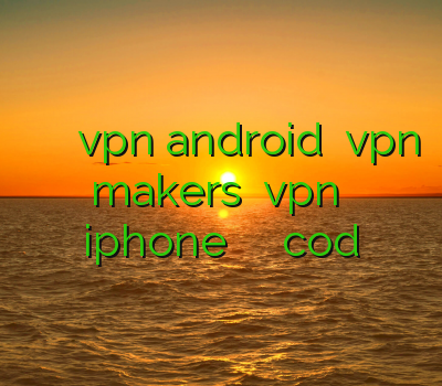 تمدید اکانت وی پی ان vpn android سایت vpn makers خريد vpn براي iphone کاهش پینگ در بازی cod